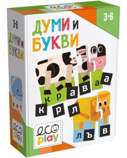 Образователен пъзел Headu - Думи и букви, на български език
