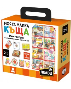 Образователен комплект Headu Montessori - Моята малка къща, 36 части, на български език
