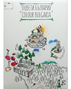 Оцвети България (детска карта със забележителности)