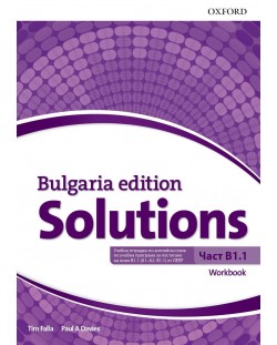 Тетрадка по английски език за 8. клас Solutions 3E Bulgaria ED B1.1 WB