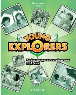 Young Explorers 1: Activity Book.Тетрадка по английски език за 3 - 4. клас