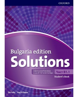 Английски език за 8. клас Solutions 3E Bulgaria ED B1.1 SB