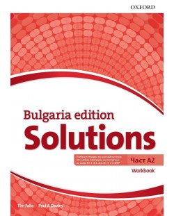 Тетрадка по английски език за 8. клас Solutions 3E Bulgaria ED A2 WB