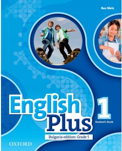 Английски език за 5. клас English Plus 1E SB (BG)