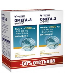 Промо комплект Омега-3 + Витамин Е, 1000 mg, 2 х 90 меки капсули, Fortex