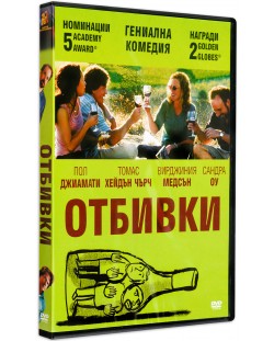 Отбивки (DVD)
