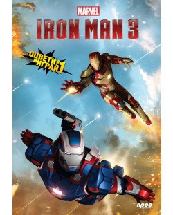 Оцвети и играй 1: Iron man 3