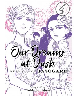 Our Dreams at Dusk: Shimanami Tasogare, Vol. 4