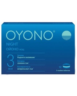 Oyono Night, 12 таблетки, Klosterfrau