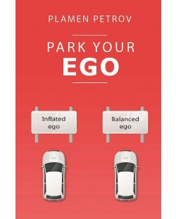 Park Your Ego (Е-книга)
