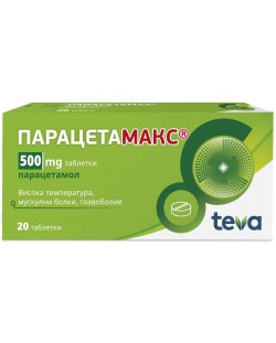 ПарацетаМакс, 500 mg, 20 таблетки, Teva
