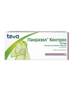 Панразол Контрол, 20 mg, 14 таблетки, Teva