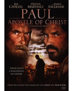 Павел, апостол на Христа (DVD)