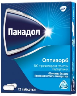 Панадол Оптизорб, 500 mg, 12 таблетки, GSK