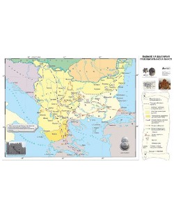 Падане на България под византийска власт (стенна карта)