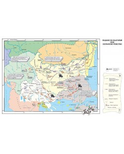 Падане на България под османско робство (стенна карта)