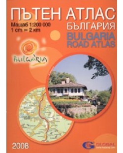 Пътен атлас България 2008