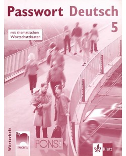 Passwort Deutsch 5: Тетрадка-речник по немски език - 12. клас