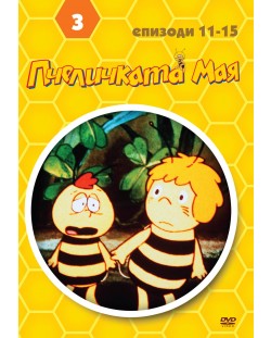 Пчеличката Мая - диск 3 (DVD)