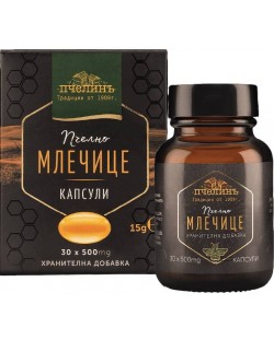 Пчелно млечице, 500 mg, 30 капсули, Пчелинъ