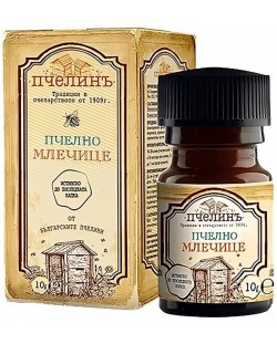 Пчелно млечице, 10 g, Пчелинъ