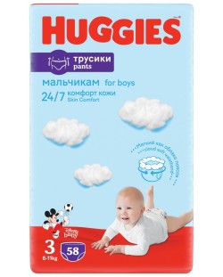 Пелени гащи Huggies - Дисни, за момче, размер 3, 6-11 kg, 58 броя