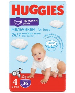Пелени гащи Huggies - Дисни, за момче, размер 4, 9-14 kg, 36 броя