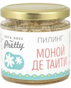 Zoya Goes Pretty Пилинг за тяло Моной де Таити, 200 g