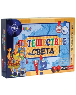 Детска образователна игра PlayLand - Пътешествие по света