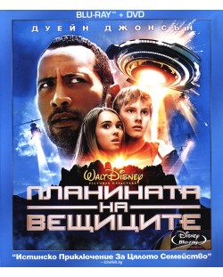Планината на вещиците (2009) (Blu-Ray + DVD)