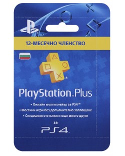PlayStation Plus абонамент - 365 дни (digital)