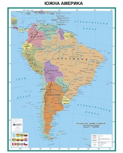 Политическа стенна карта на Южна Америка (1:7 000 000)
