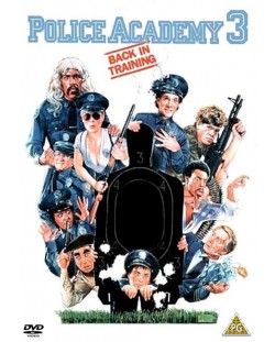 Полицейска академия 3 (DVD)