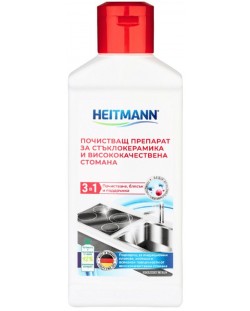 Почистващ препарат за стъклокерамични печки и инокс Heitmann - 250 ml
