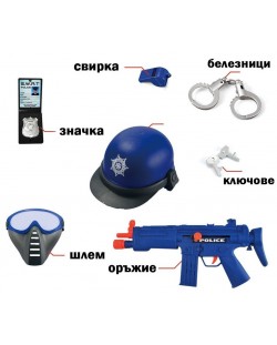 Полицейски комплект Raya Toys - 7 части