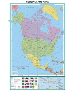 Политическа стенна карта на Северна Америка (1:7 000 000)