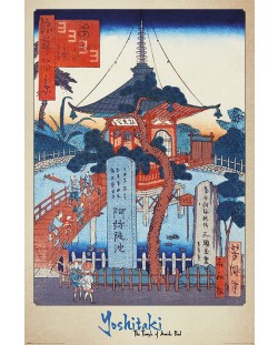 Макси плакат Pyramid Art: Yoshitaki - The Temple Of Amida Pond