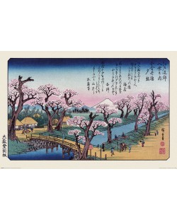 Макси плакат Pyramid Art: Hiroshige - Mount Fuji Koganei Bridge