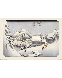 Макси плакат Pyramid Art: Hiroshige - Kambara