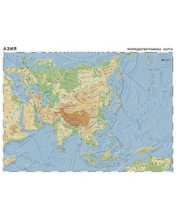 Природогеографска стенна карта на Азия (1:11 000 000)