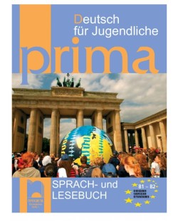 PRIMA B1 – B2: Немски език (книга за ученика)