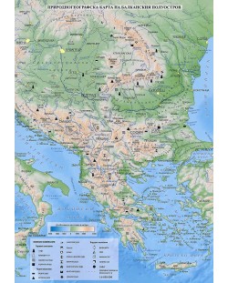 Природногеографска и политическа карта на Балканския полуостров М 1:6 000 000 (формат А4, ламинат)