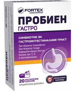 Пробиен Гастро Синбиотик, 20 капсули, Fortex