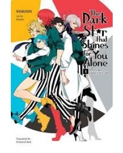 Pretty Boy Detective Club, Vol. 1 (Light Novel)
