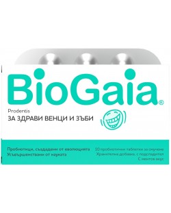 BioGaia Prodentis Пробиотични таблетки за смучене, 10 броя