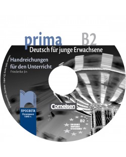 Prima B2: Немски език - част 6 (книга за учителя на CD)