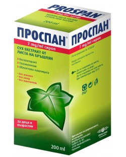 Проспан Сироп, 200 ml, Engelhard