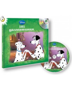101 далматинци + CD (Приказки на глас 6)