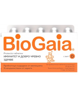 BioGaia Protectis Пробиотични таблетки за дъвчене с витамин D3, портокал, 10 броя