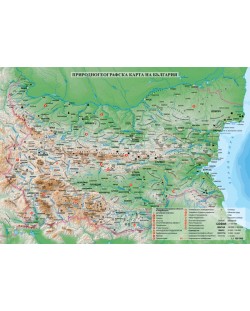 Природногеографска карта на света + Природногеографска карта на България
